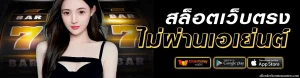 เว็บugod mkub