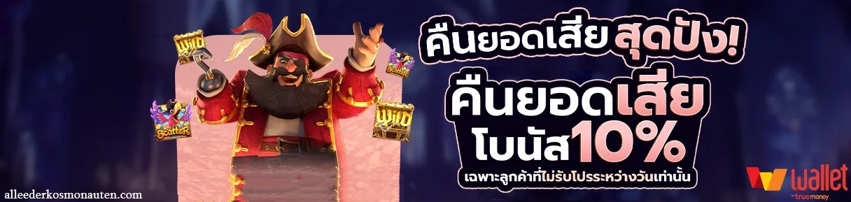 เว็บugodmkub
