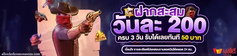 ugodmkub ทางเข้า